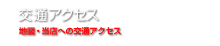 ʃANZX