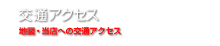 ʃANZX